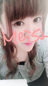 おはようございますっ！