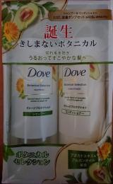 ダブ