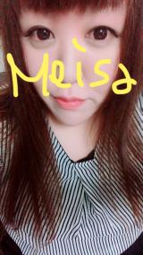 おはようございますっ！