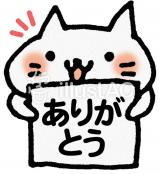 ６月