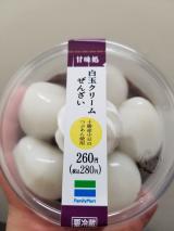 白玉