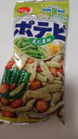 当たったぁ(*´∀｀)♪