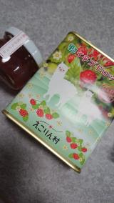 自分用お土産…その２と３☆笑