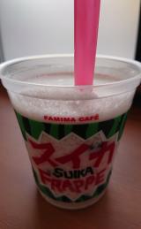 こんばんは