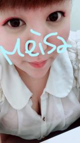 おはようございますっ！