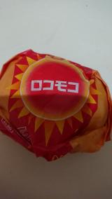 ロコモコ(*´∀｀)