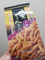 かりんと