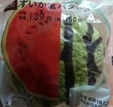 すいか