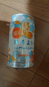 ほろよい☆