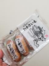 わかさ