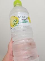 なしっ