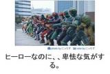 【お知らせ】