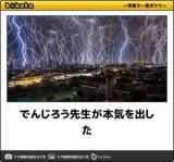 【お知らせ】