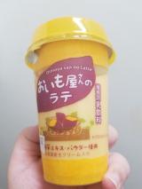 いも