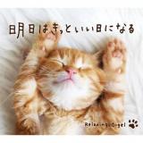 ♡向かってますよ🎵♡
