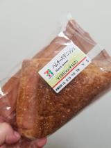 ハムチー