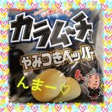 ♡んまんま♡