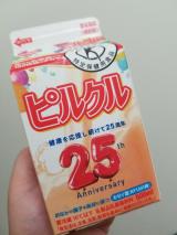 強化月間