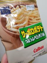 サッポロ