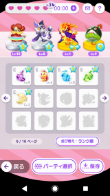 やっと(・_・;)