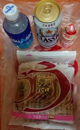 おはようございます