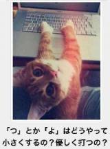 [お題]from:北区のコンドウさん