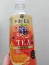 オレンジベリー