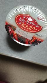 クリームＯＮ☆