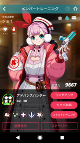 ３人目☆