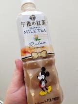 午後ティ
