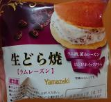 スーパーで