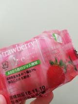いちごっ