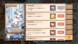 あと少しだけど…(・_・;)