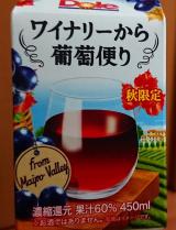 今年も