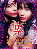 みたかったなぁ