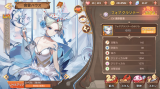 フォアグラget(*´∀｀)