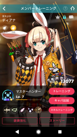 (*´艸｀*)