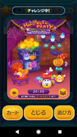 こんばんは