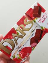 ダース