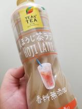 ほうじ茶