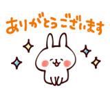 ありがとうございました！