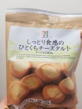 タルト