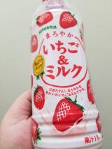 いちごみるく