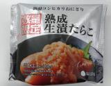 数量限定