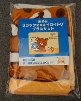 やったぁ＼(^o^)／