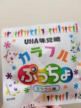 ぷーっちょ
