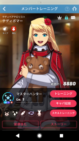７体目♪