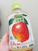小岩井
