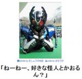 [お題]from:ターザンさんさん