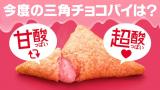 つるつる〜